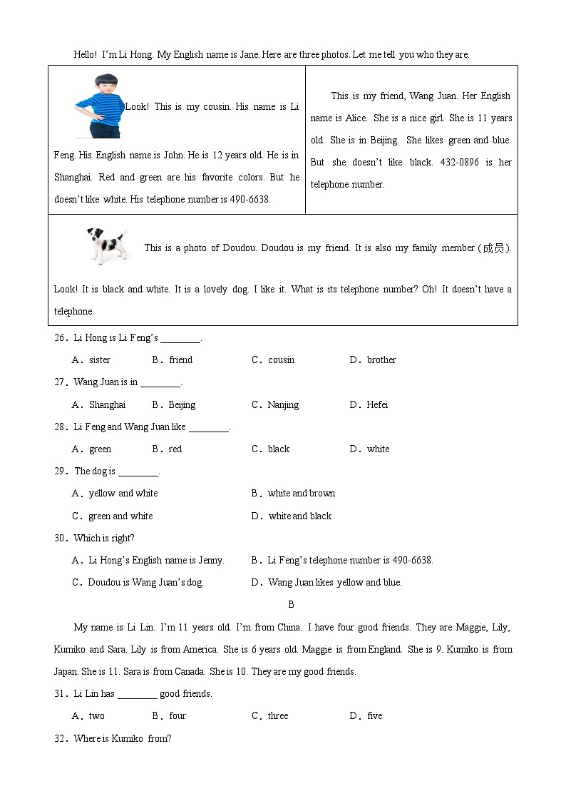 Module 1 单元测试试卷-七年级英语上册单元重难点易错题精练（外研版）第3页