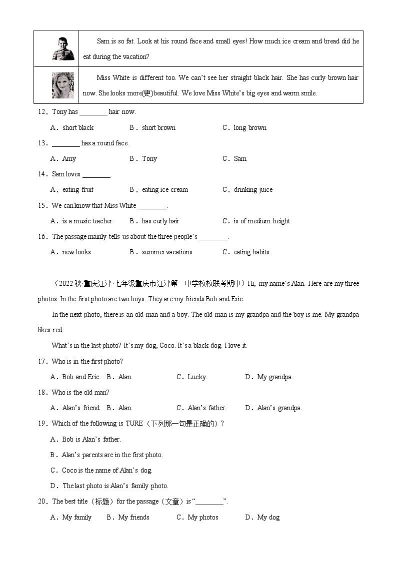Module 1 模块话题阅读理解练习试卷-七年级英语上册单元重难点易错题精练（外研版）第3页