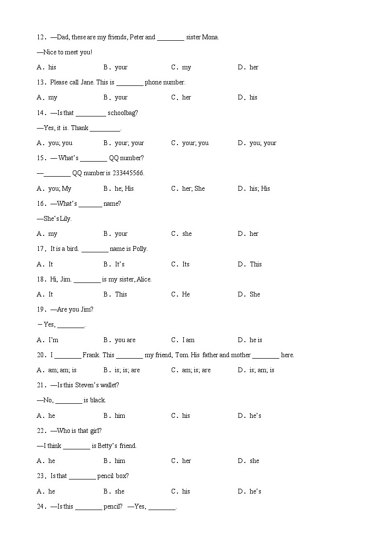 Module 1 语法Grammar be动词的一般现在时，人称代词和形容词性物主代词试卷-七年级英语上册单元重难点易错题精练（外研版）第2页