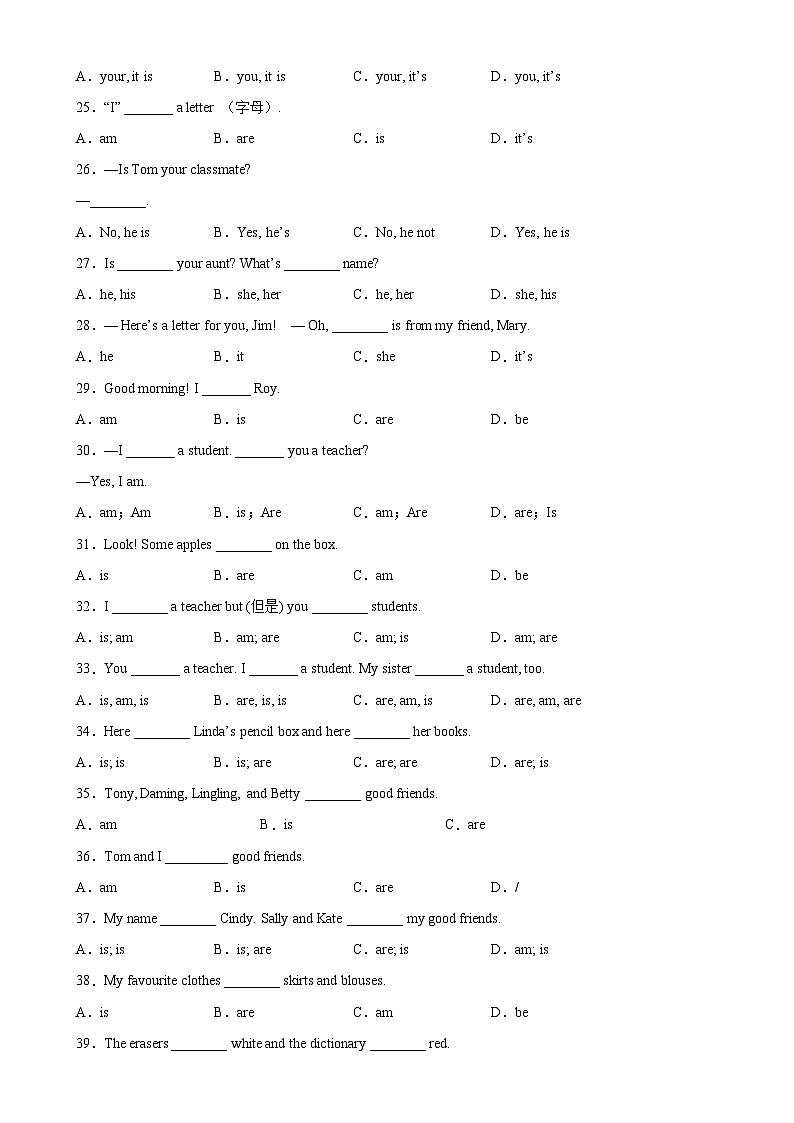 Module 1 语法Grammar be动词的一般现在时，人称代词和形容词性物主代词试卷-七年级英语上册单元重难点易错题精练（外研版）第3页
