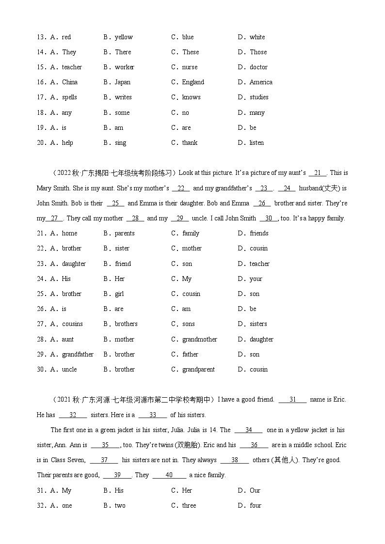 Module 2 模块话题完形填空练习试卷-七年级英语上册单元重难点易错题精练（外研版）02