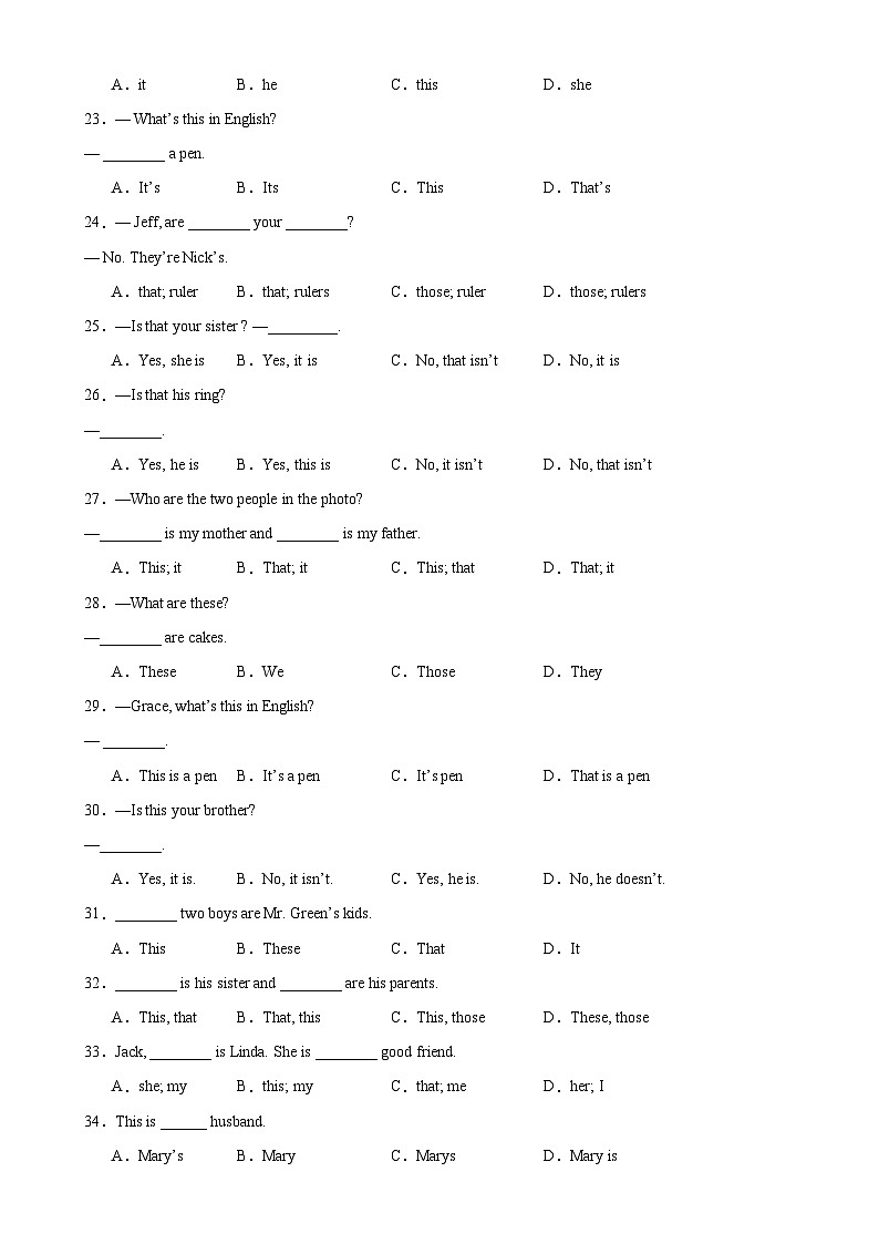 Module 2 语法Grammar 指示代词和名词所有格试卷-七年级英语上册单元重难点易错题精练（外研版）第3页