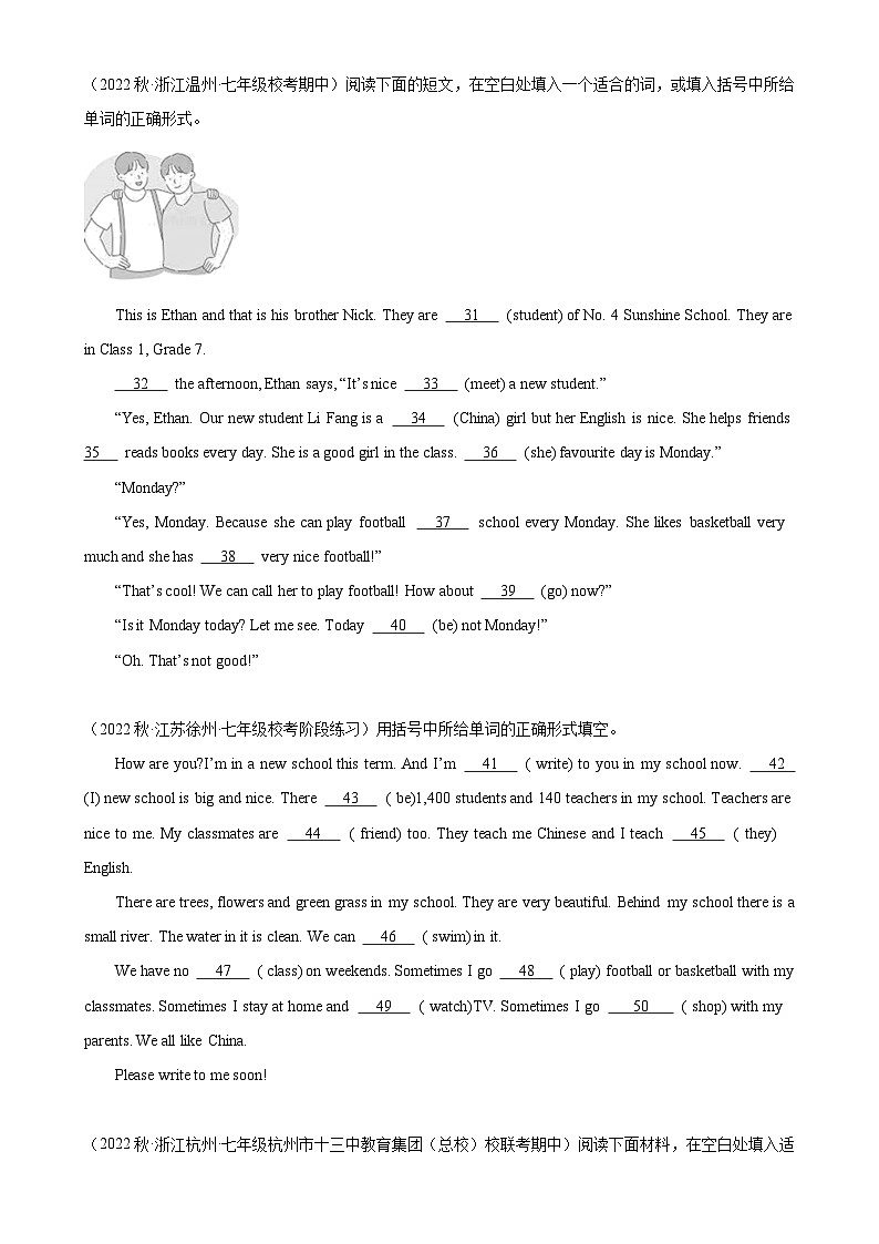 Module 3 模块话题语法填空练习试卷-七年级英语上册单元重难点易错题精练（外研版）第2页