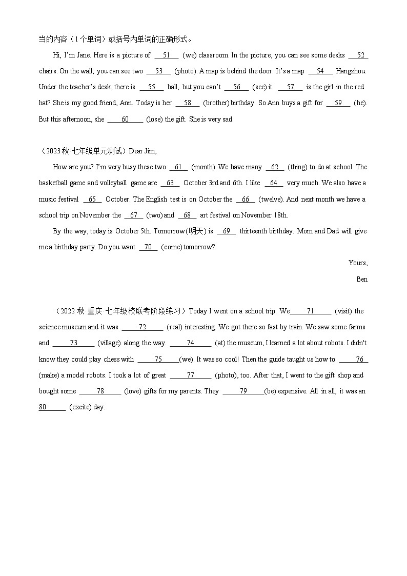 Module 3 模块话题语法填空练习试卷-七年级英语上册单元重难点易错题精练（外研版）第3页