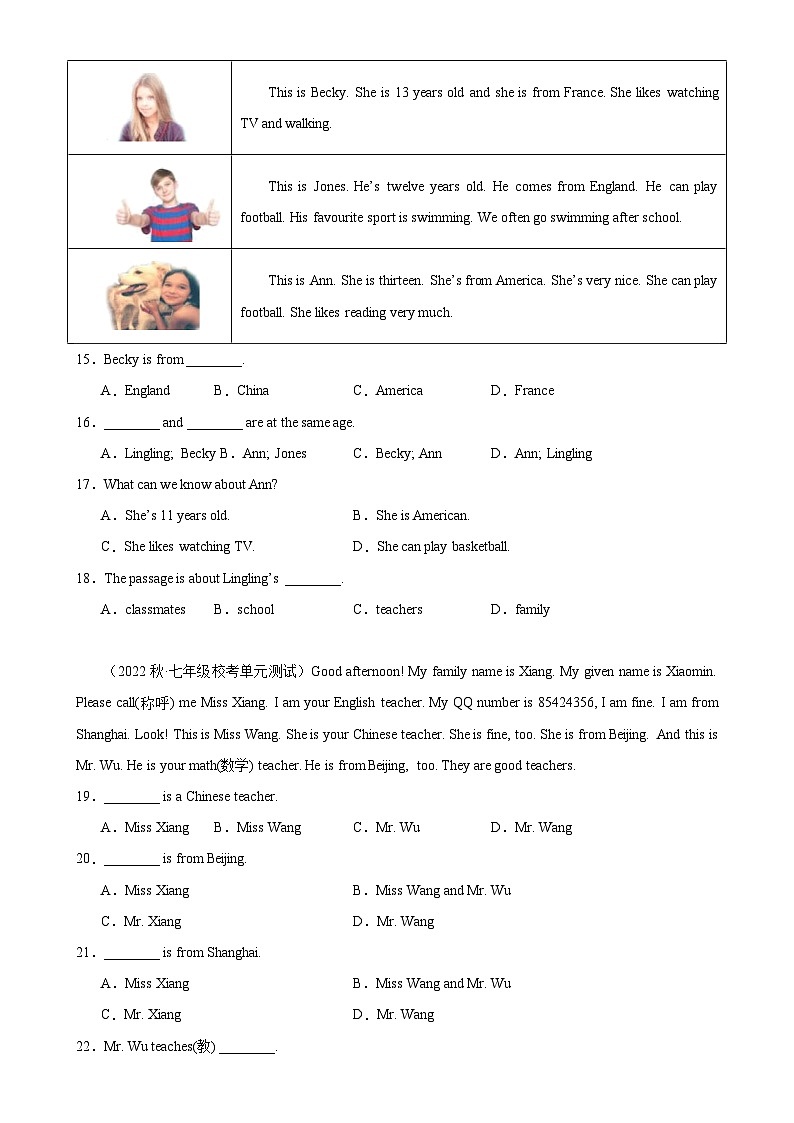 Module 3 模块话题阅读理解练习试卷-七年级英语上册单元重难点易错题精练（外研版）第3页