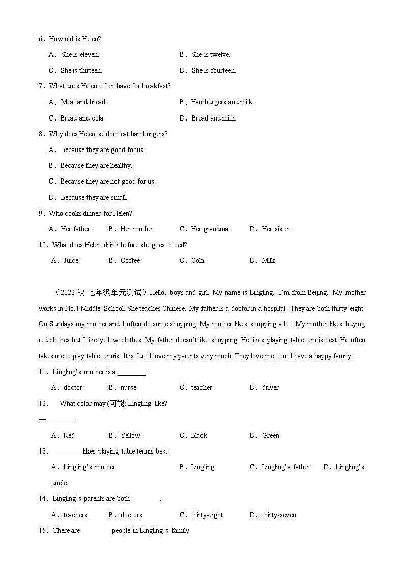 Module 4 模块话题阅读理解练习试卷-七年级英语上册单元重难点易错题精练（外研版）第2页