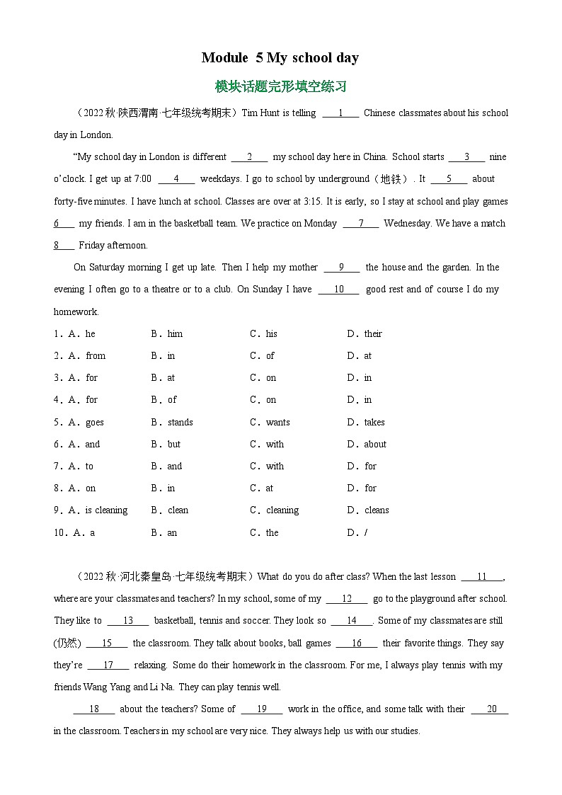 Module 5 模块话题完形填空练习试卷-七年级英语上册单元重难点易错题精练（外研版）第1页