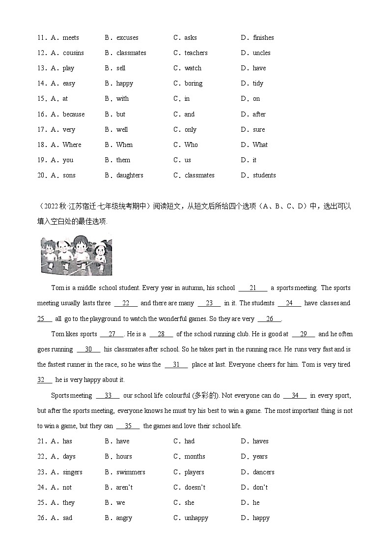 Module 5 模块话题完形填空练习试卷-七年级英语上册单元重难点易错题精练（外研版）第2页