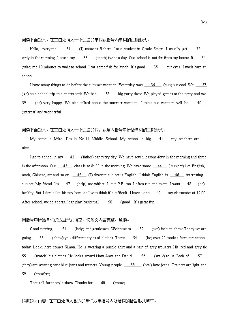 Module 5 模块话题语法填空练习试卷-七年级英语上册单元重难点易错题精练（外研版）第2页