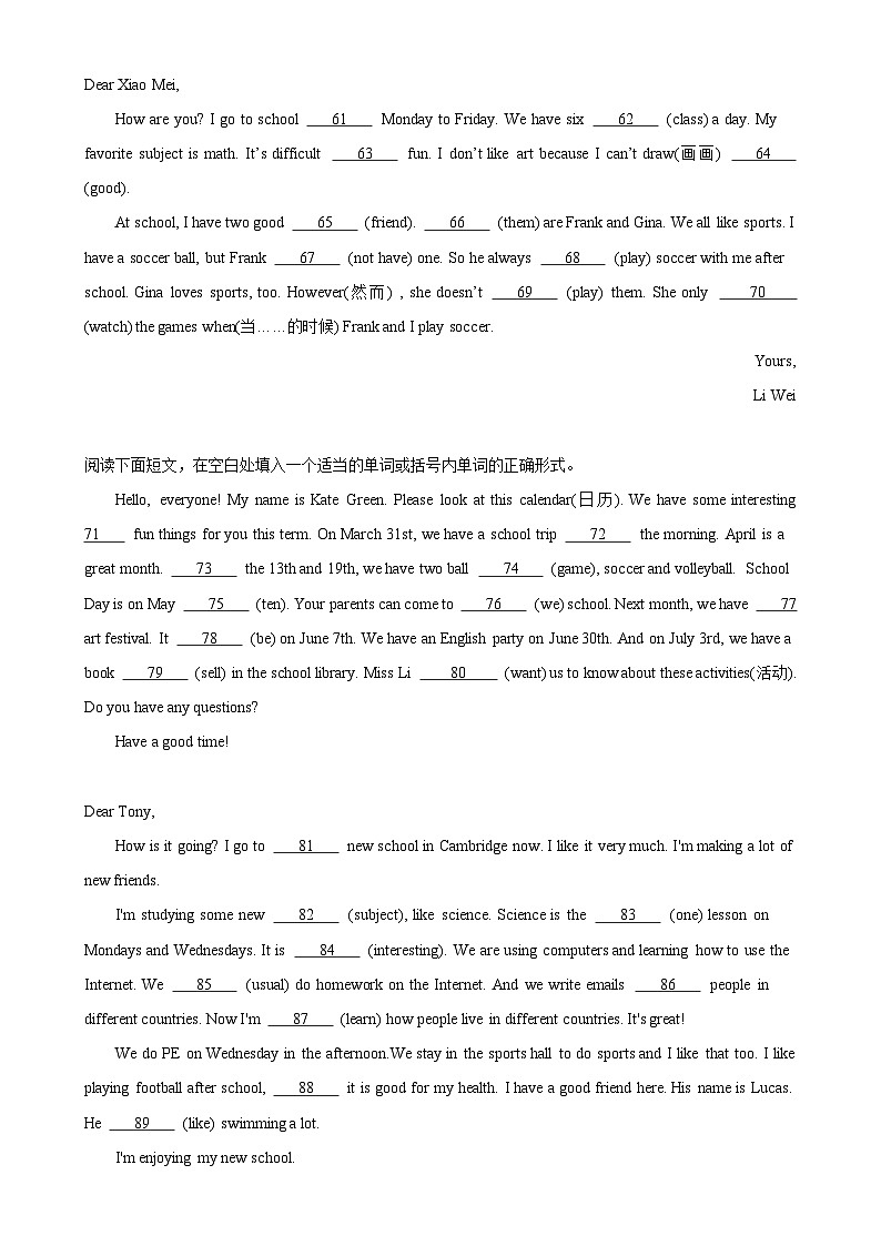 Module 5 模块话题语法填空练习试卷-七年级英语上册单元重难点易错题精练（外研版）第3页
