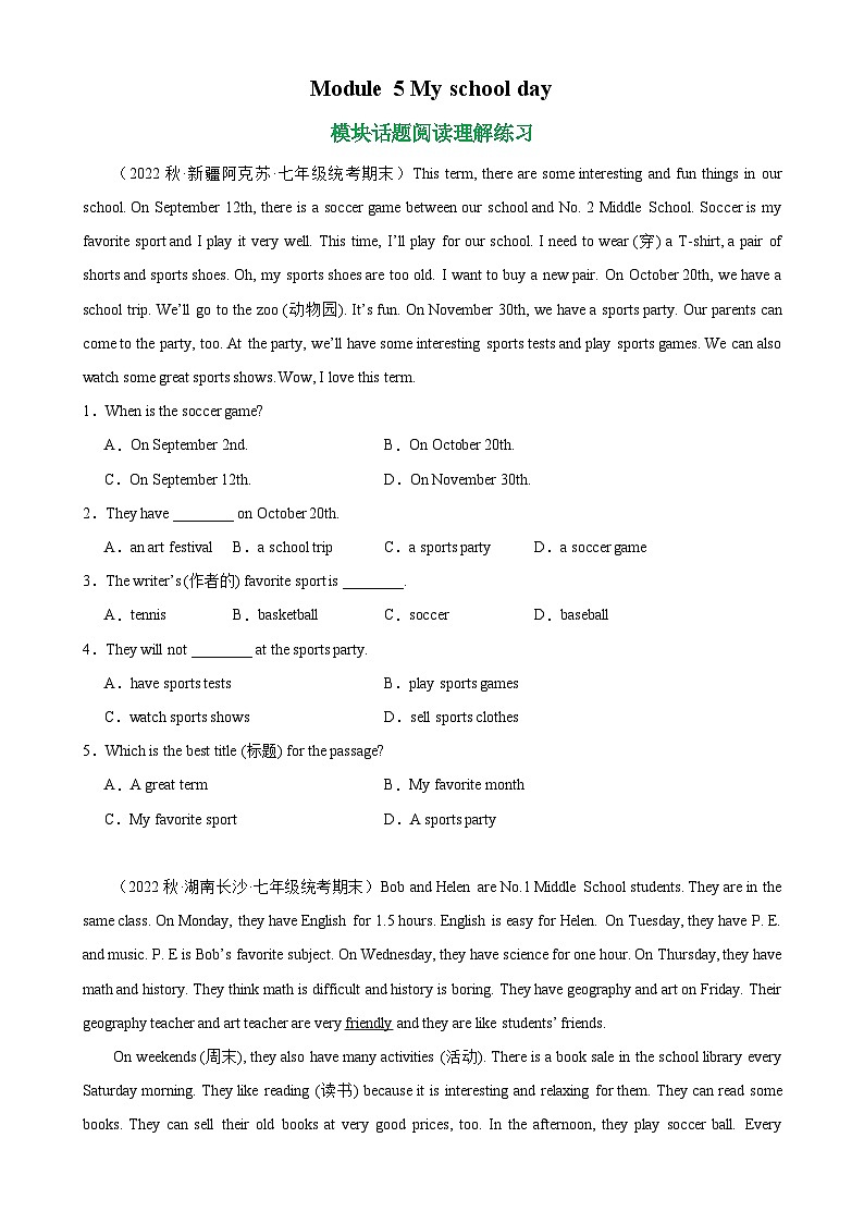 Module 5 模块话题阅读理解练习试卷-七年级英语上册单元重难点易错题精练（外研版）第1页