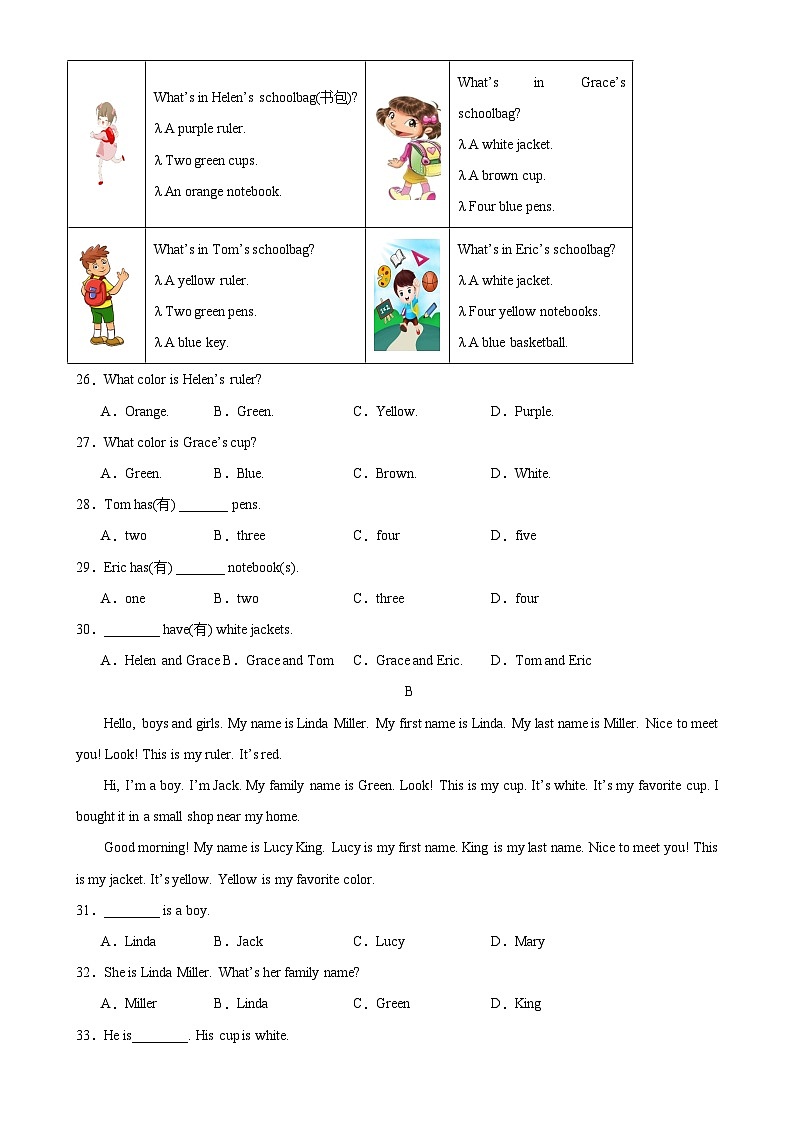 Starter Module 3 模块易错题综合测试试卷-七年级英语上册单元重难点易错题精练（外研版）第3页