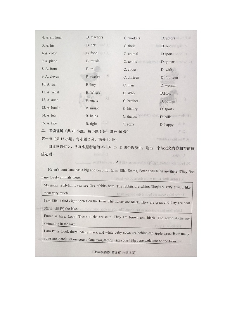 湖北省孝感市云梦县2024-2025学年度上学期期中学情调研七年级英语试卷第2页