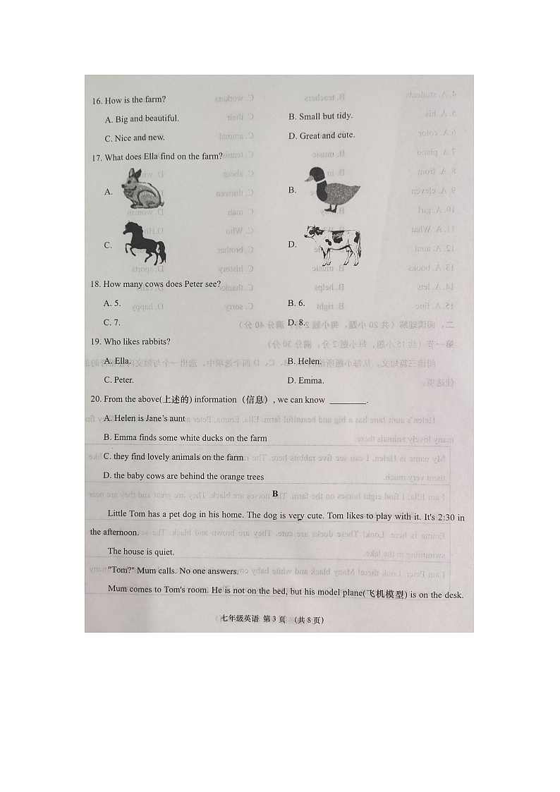 湖北省孝感市云梦县2024-2025学年度上学期期中学情调研七年级英语试卷第3页