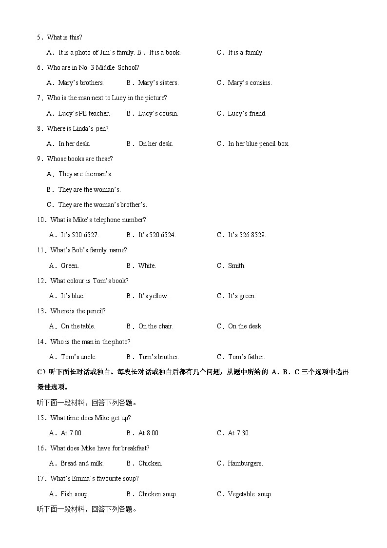 七年级英语上学期期中考试（天津卷，含听力MP3）试卷-七年级英语上册单元重难点易错题精练（外研版）02