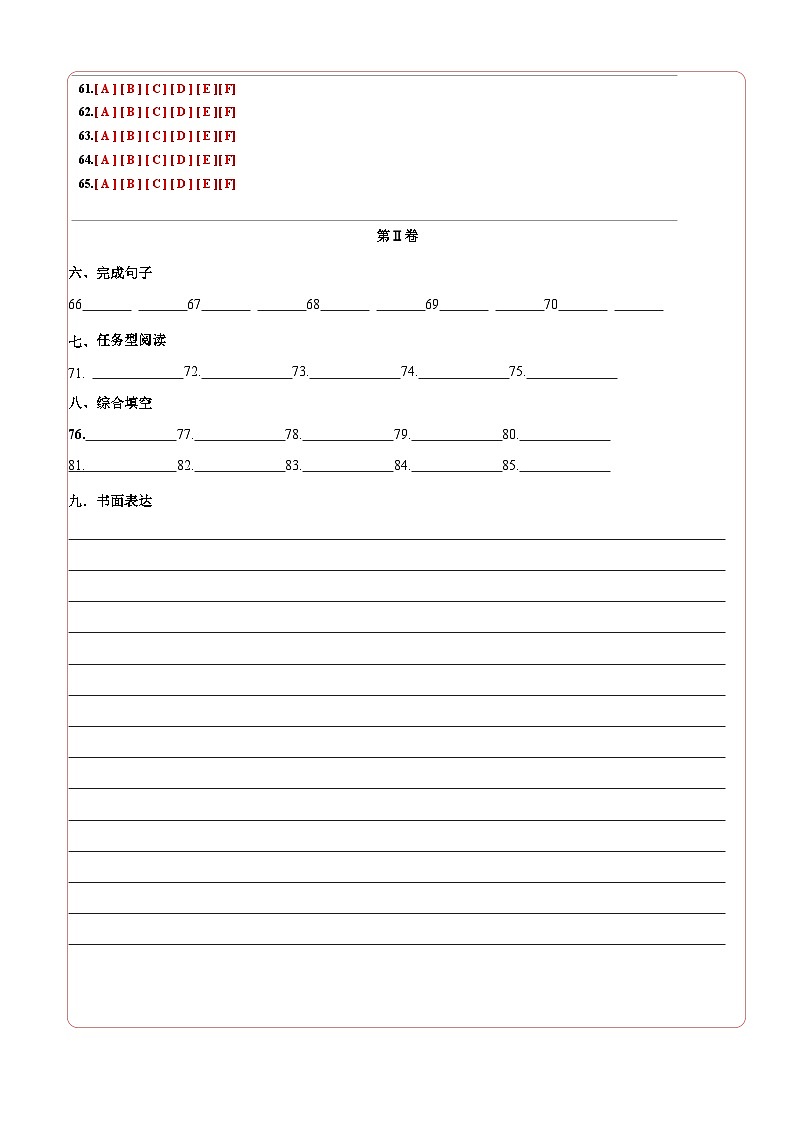 七年级英语上学期期中考试（天津卷，含听力MP3）试卷-七年级英语上册单元重难点易错题精练（外研版）02