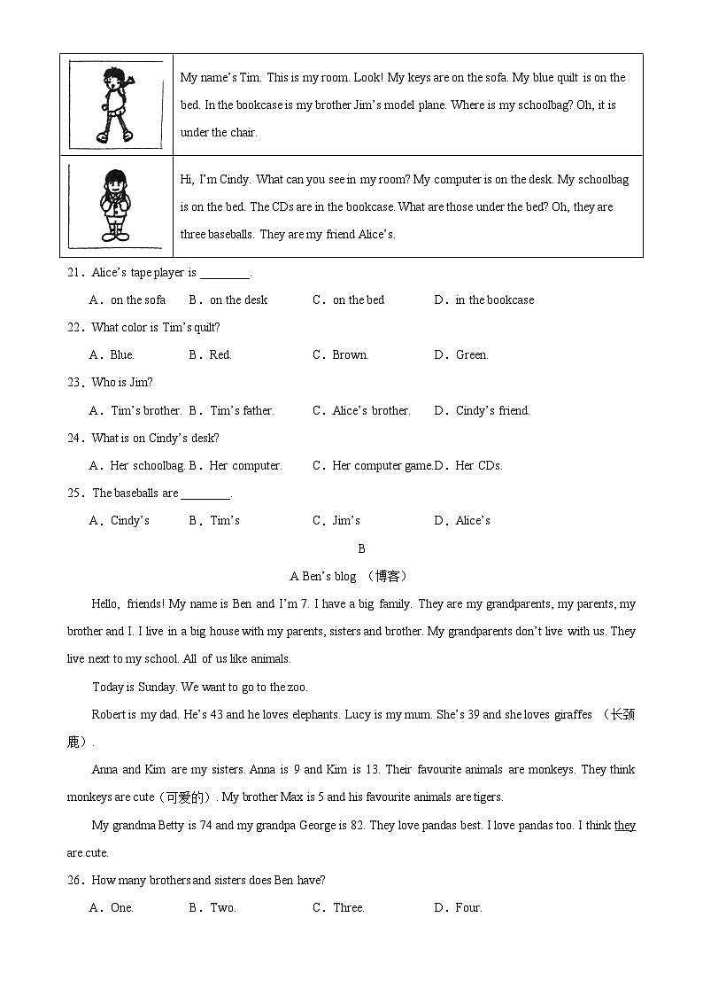 七年级英语上学期期中考试02（广东专用）试卷-七年级英语上册单元重难点易错题精练（外研版）03