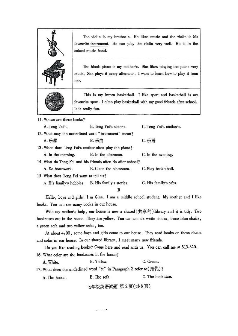24-25临沂市兰山英语七上期中试题第2页