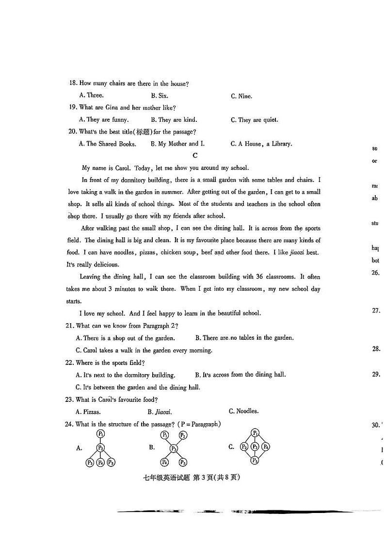 24-25临沂市兰山英语七上期中试题第3页