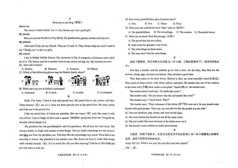 山东省枣庄市市中区2024-2025学年七年级上学期11月期中联合教研英语试题第2页