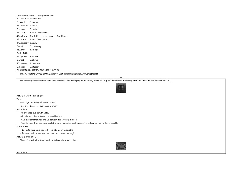 2020广东中考英语试卷+答案+解析(word整理版)第2页