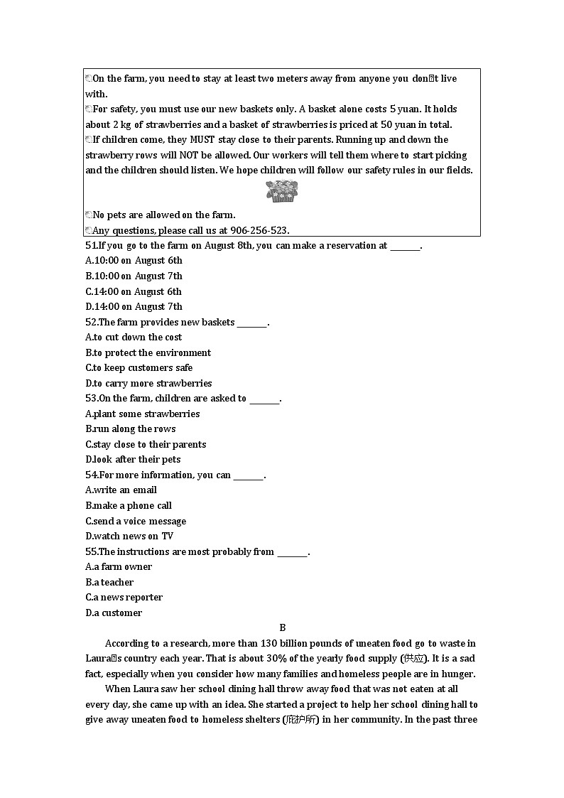 2021广东省中考英语试卷+答案+解析(word整理版)第3页