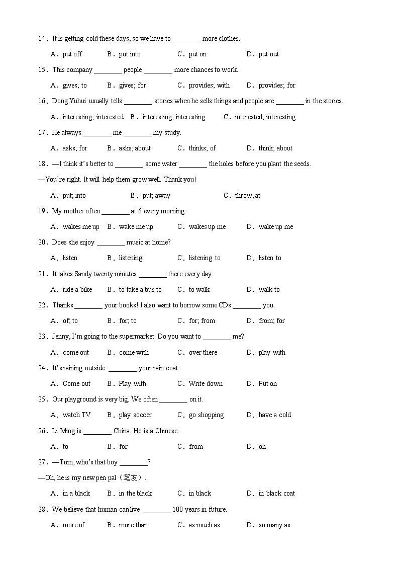 期中必考短语词组和固定搭配100题试卷-七年级英语上册单元重难点易错题精练（外研版）第2页