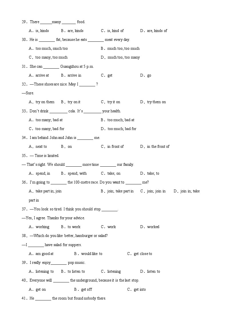 期中必考短语词组和固定搭配100题试卷-七年级英语上册单元重难点易错题精练（外研版）第3页