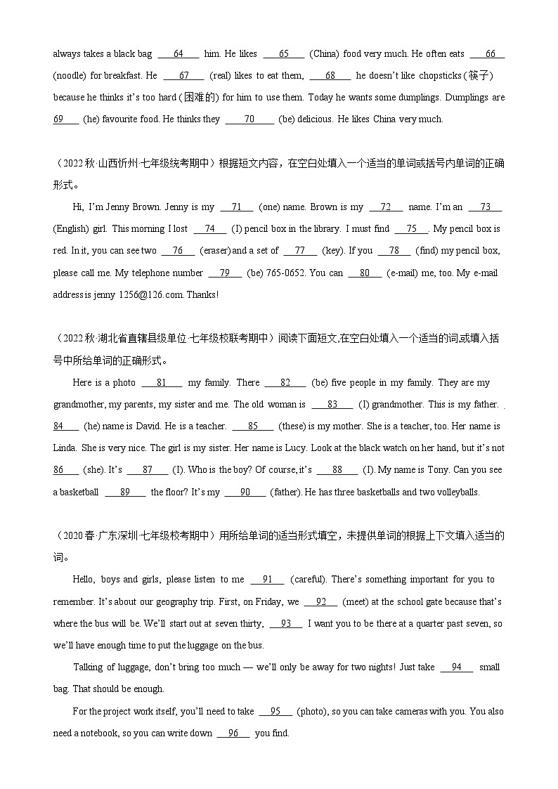 期中必考题型之语法填空20篇试卷-七年级英语上册单元重难点易错题精练（外研版）第3页