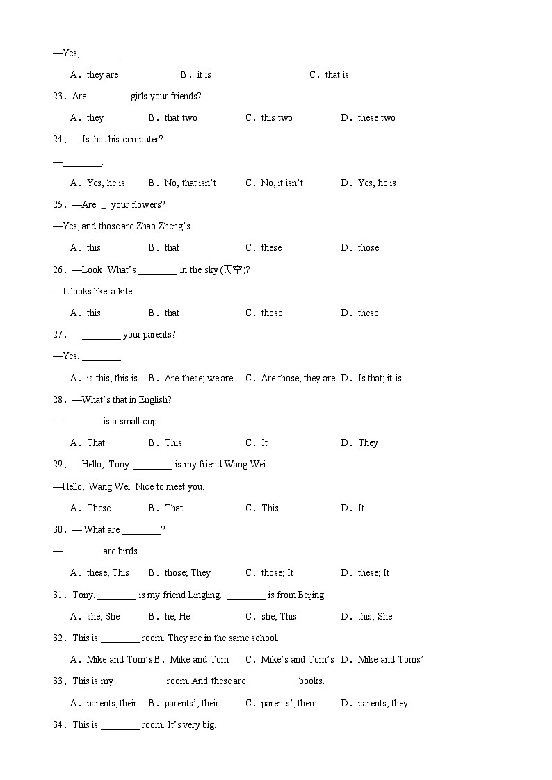 期中必考重点易错语法综合练习100题试卷-七年级英语上册单元重难点易错题精练（外研版）03