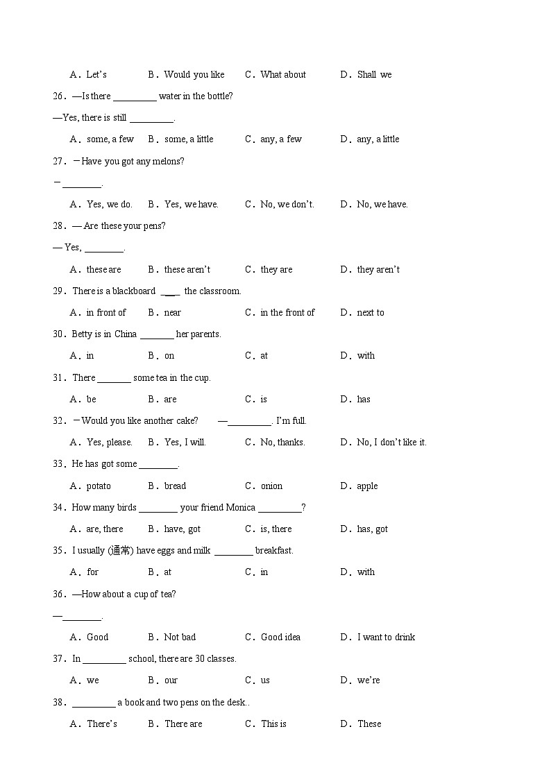 期中必考易错知识综合练习100题试卷-七年级英语上册单元重难点易错题精练（外研版）第3页