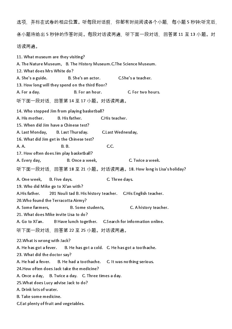 2024-2025学年第一学期期中调研九年级英语试题第2页