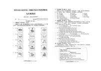 山西省晋中市榆次区2024-2025学年九年级上学期11月期中考试英语试题