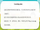 Unit 4 Fun in the Sun！Function and Pronunciation - 七年级英语上册同步课件（仁爱版2024）