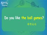 Unit 4 Fun in the Sun！Function and Pronunciation - 七年级英语上册同步课件（仁爱版2024）