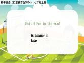 Unit 4 Fun in the Sun！Grammar in Use - 七年级英语上册同步课件（仁爱版2024）