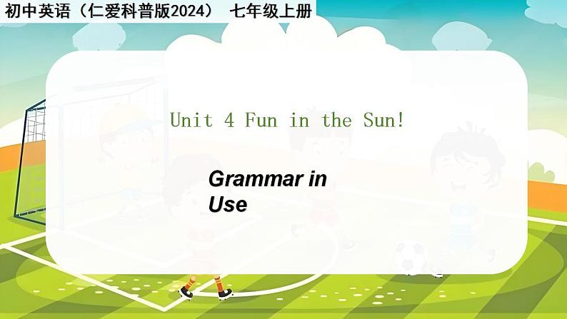 Unit 4 Fun in the Sun！Grammar in Use - 七年级英语上册同步课件（仁爱版2024）01