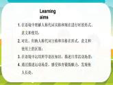 Unit 4 Fun in the Sun！Grammar in Use - 七年级英语上册同步课件（仁爱版2024）