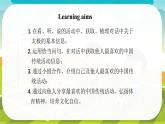 Unit 4 Fun in the Sun！Oral communication - 七年级英语上册同步课件（仁爱版2024）