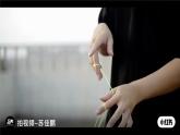 Unit 4 Fun in the Sun！Oral communication - 七年级英语上册同步课件（仁爱版2024）