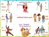 Unit 4 Fun in the Sun！Oral communication - 七年级英语上册同步课件（仁爱版2024）
