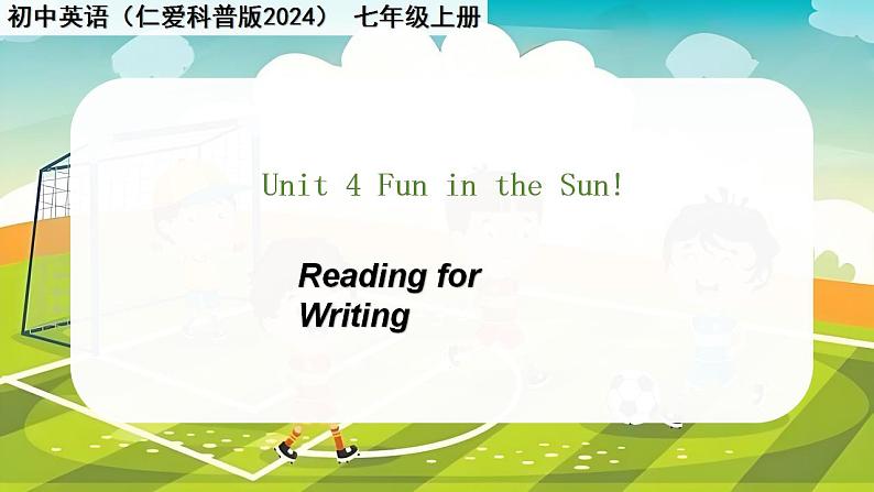 Unit 4 Fun in the Sun！Reading for Writing - 七年级英语上册同步课件（仁爱版2024）01