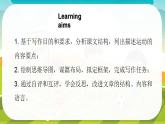 Unit 4 Fun in the Sun！Reading for Writing - 七年级英语上册同步课件（仁爱版2024）