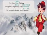 Unit 4 Fun in the Sun！Reading for Writing - 七年级英语上册同步课件（仁爱版2024）