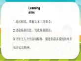 Unit 4 Fun in the Sun！Theme Reading - 七年级英语上册同步课件（仁爱版2024）