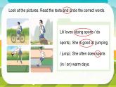 Unit 4 Fun in the Sun！Theme Reading - 七年级英语上册同步课件（仁爱版2024）
