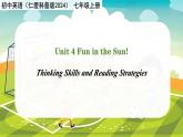 Unit 4 Fun in the Sun！Thinking Skills and Reading Strategies - 七年级英语上册同步课件（仁爱版2024）