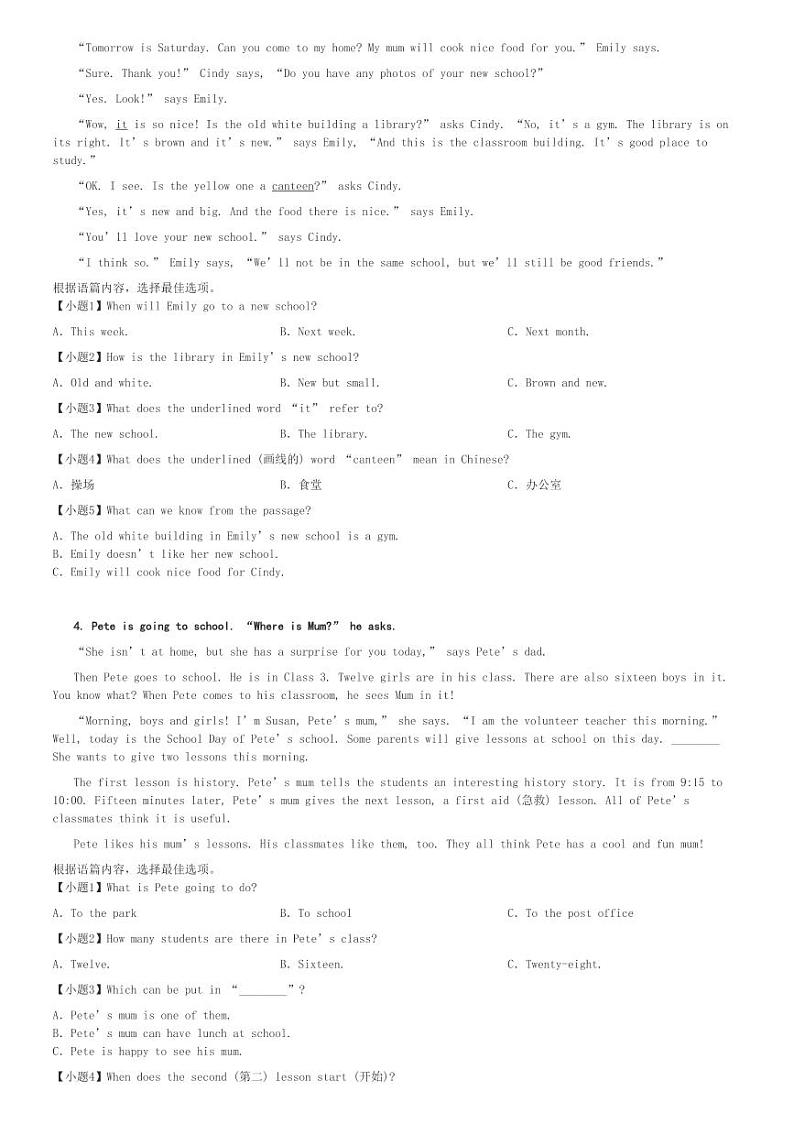 2024～2025学年广西初一(上)期中英语试卷(初中名校)[原题+解析]02