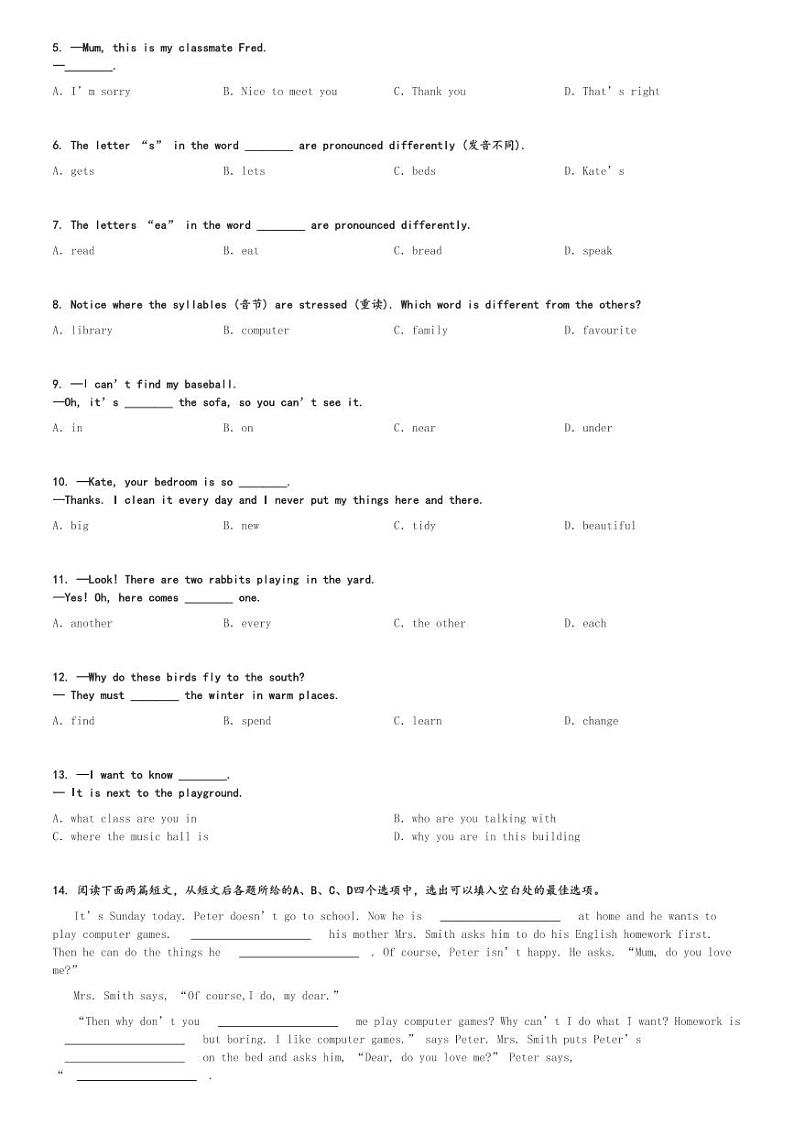 2024～2025学年湖北武汉初一(上)期中英语试卷(东新区)[原题+解析]03