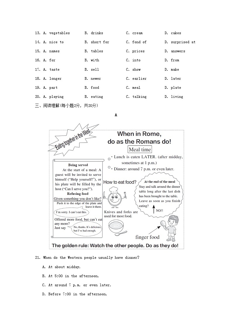 2024八年级英语上册 Module 11 Way of life综合素质评价试卷（附答案外研版）03